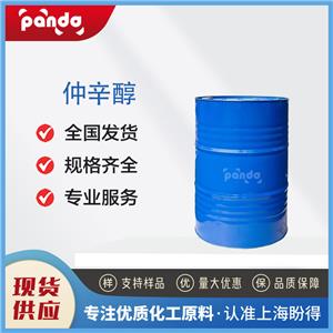 仲辛醇，123-96-6