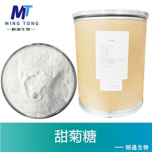 甜菊糖厂家