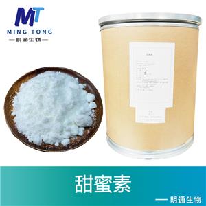 甜蜜素厂家
