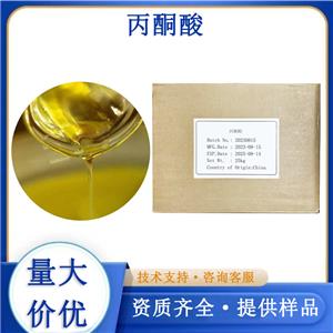 丙酮酸,Pyruvic acid