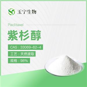 紫杉醇,Paclitaxel