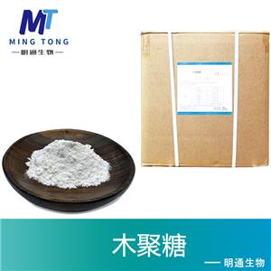 木聚糖厂家