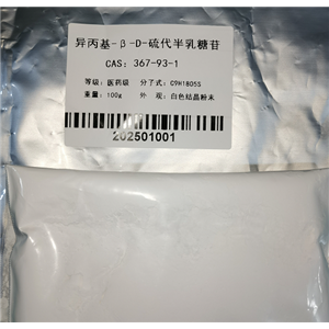 異丙基-beta-D-硫代半乳糖吡喃糖苷(IPTG),IPTG