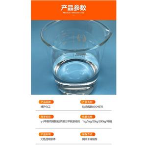 γ―甲基丙烯酰氧基丙基三甲氧基硅烷,kh-570