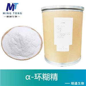 α-环糊精厂家