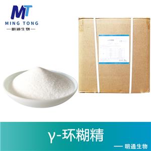 γ-环糊精厂家