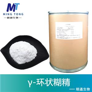 γ-环状糊精厂家