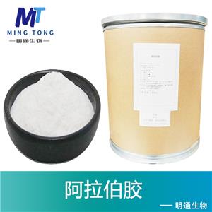 阿拉伯膠廠家