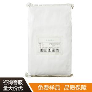 高脂果胶厂家