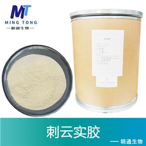 刺云实胶厂家