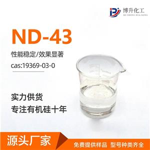 二氯甲基三乙氧基硅烷,Dichloromethyltriethoxysilane