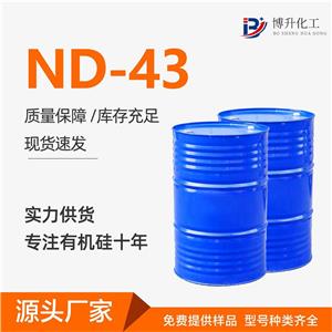 二氯甲基三乙氧基硅烷,Dichloromethyltriethoxysilane