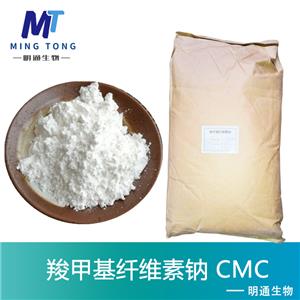 羧甲基纤维素钠厂家