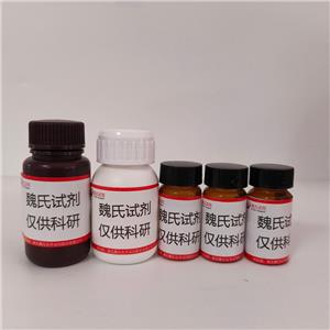 2,5-二氟对苯二甲醛—608145-27-3