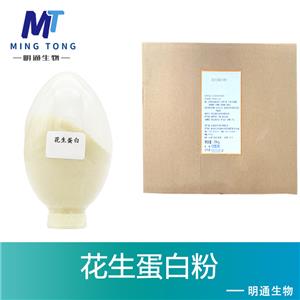 花生蛋白粉廠家