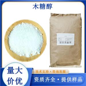 木糖醇生产厂家