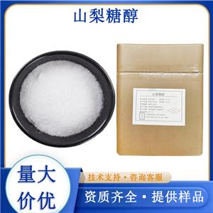 山梨糖醇生產(chǎn)廠家