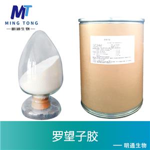 罗望子胶厂家