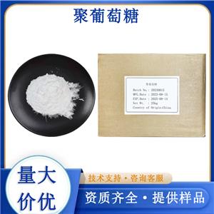 聚葡萄糖,Polydextrose