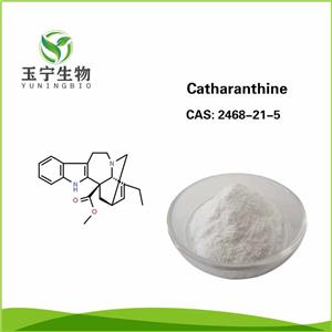 長春質(zhì)堿,Catharanthine