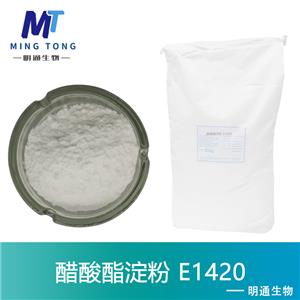 醋酸酯淀粉厂家
