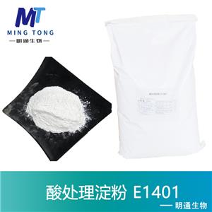 酸处理淀粉,Acid modified starch