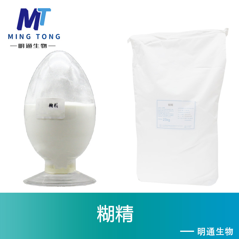 糊精,Dextrin