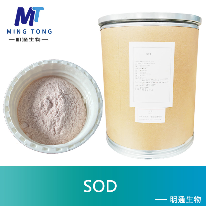 SOD,Superoxide dismutase