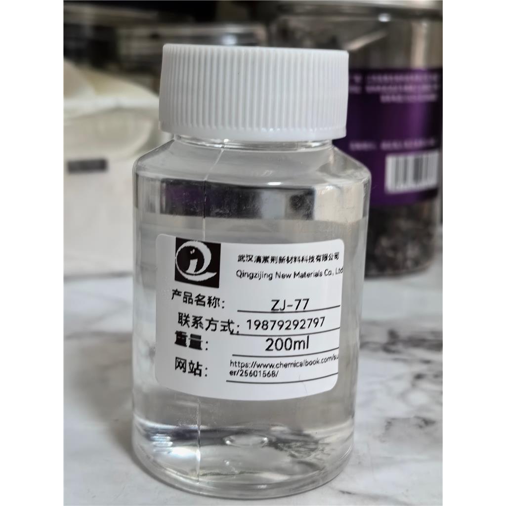 聚季铵盐-42,1,2-Bis(dimethylamino)ethane-bis(2-chloroethyl) ether copolymer