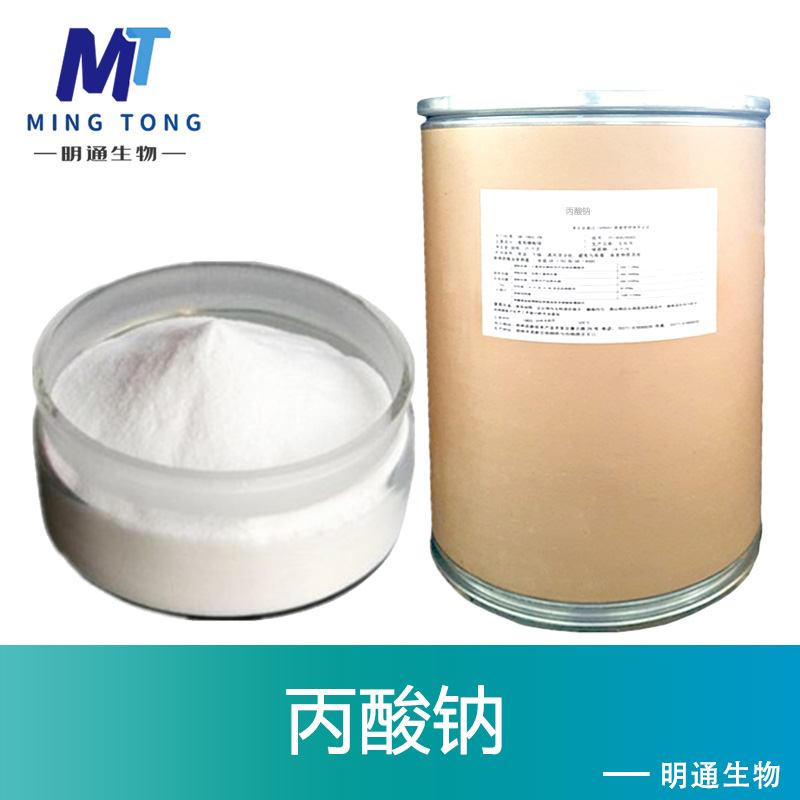 丙酸钠,Sodium propionate