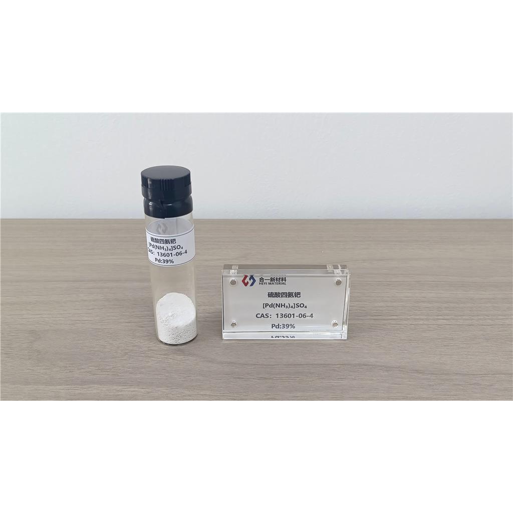 硫酸四氨钯,Tetrammine Palladium (II) Sulphate