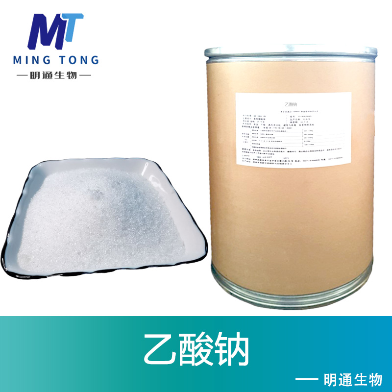 乙酸钠,Sodium acetate