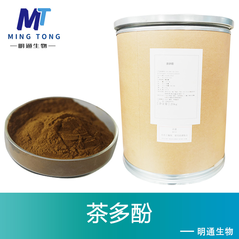 茶多酚,Tea polyphenol