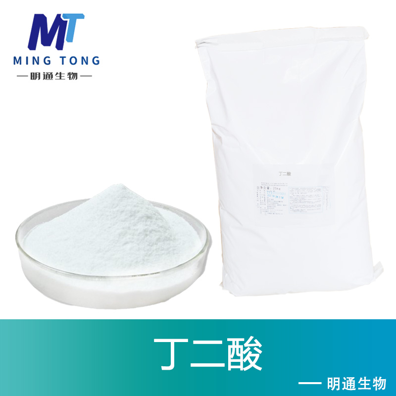 丁二酸,Succinic acid
