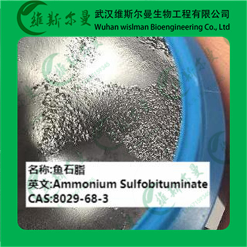 鱼石脂,Ammonium