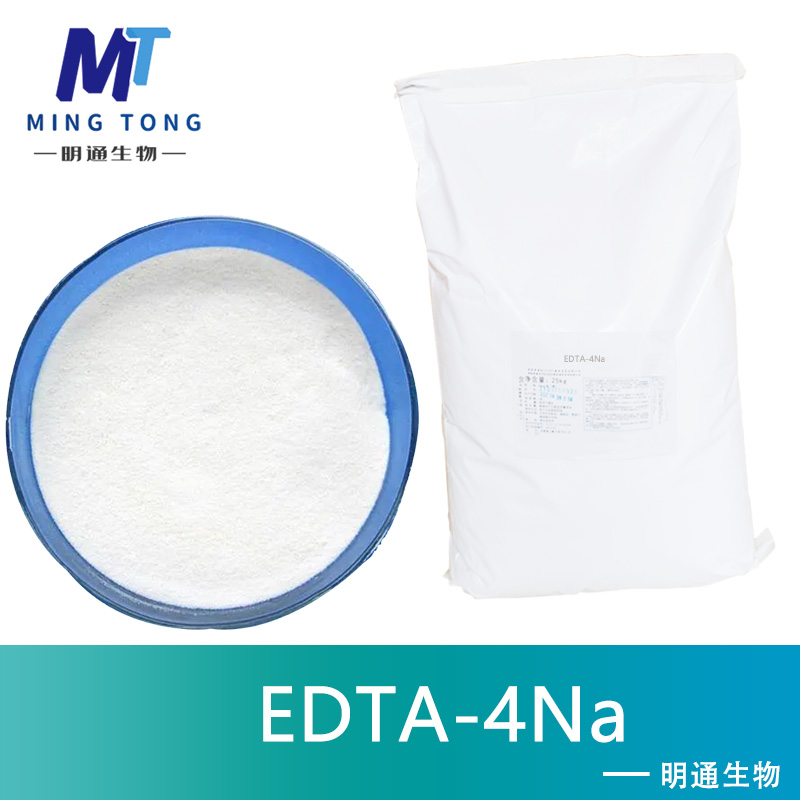 EDTA-4Na,Ethylenediaminetetraacetic acid tetrasodium salt trihydrate