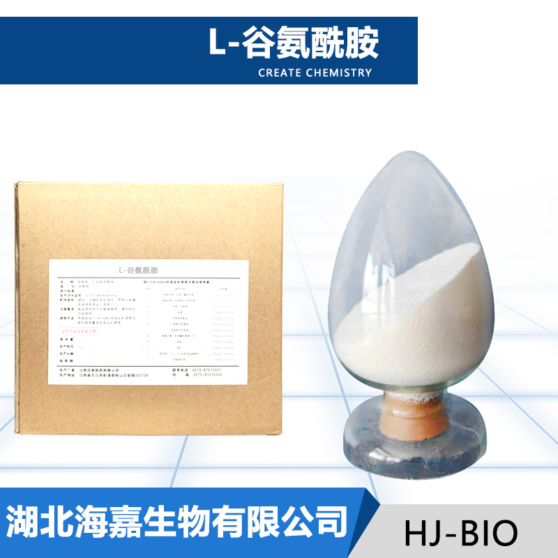 L-谷氨酰胺,L-Glutamine