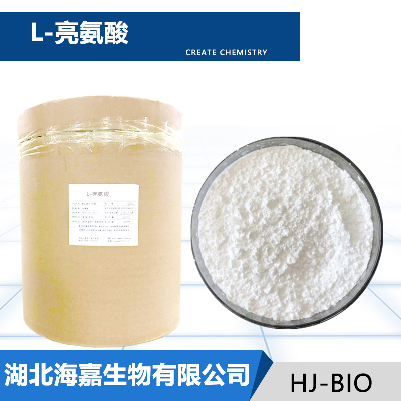 L-亮氨酸,L-Leucine