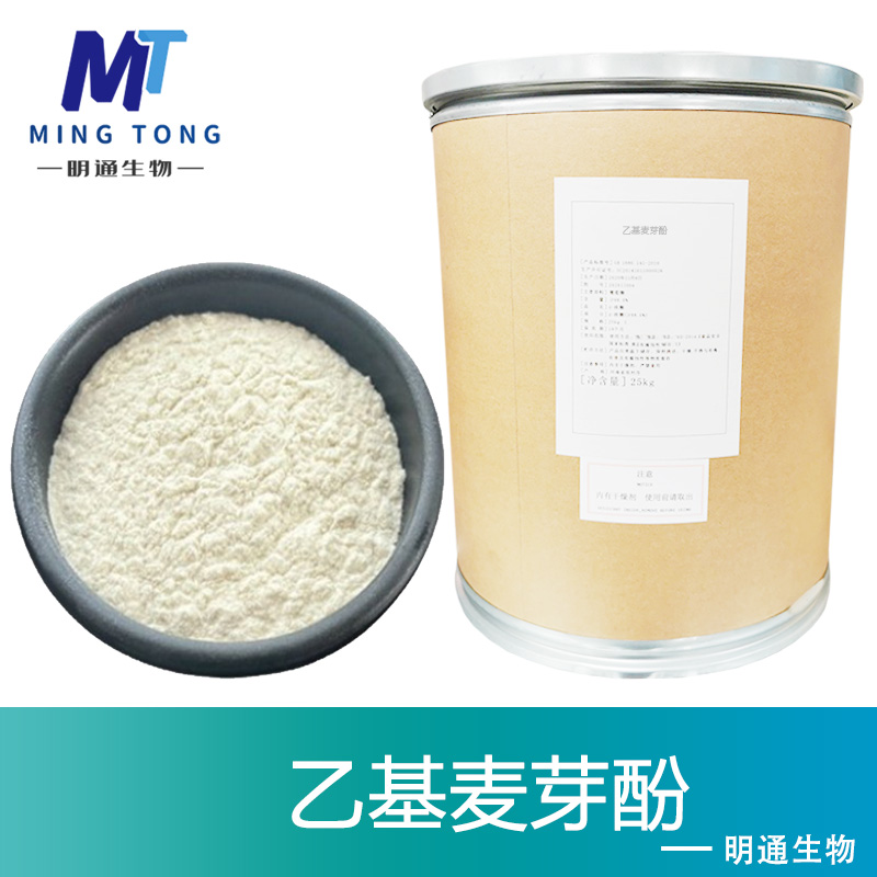 乙基麦芽酚,Ethyl maltol