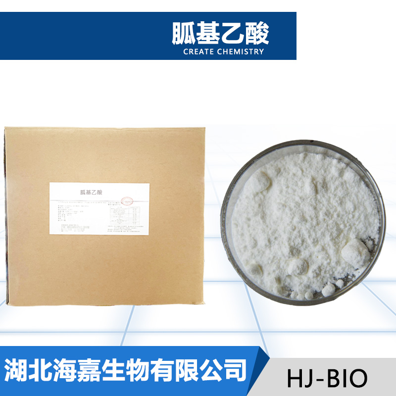 胍基乙酸,Guanidineacetic acid