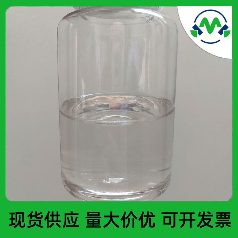 环氧丙氧基丙基封端的聚二甲基硅氧烷,EPOXYPROPOXYPROPYLTERMINATEDPOLYDIMETHYLSILOXANE