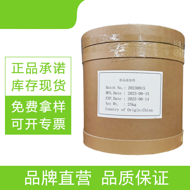 L-谷氨酸钾,L-GLUTAMIC ACID MONOPOTASSIUM SALT