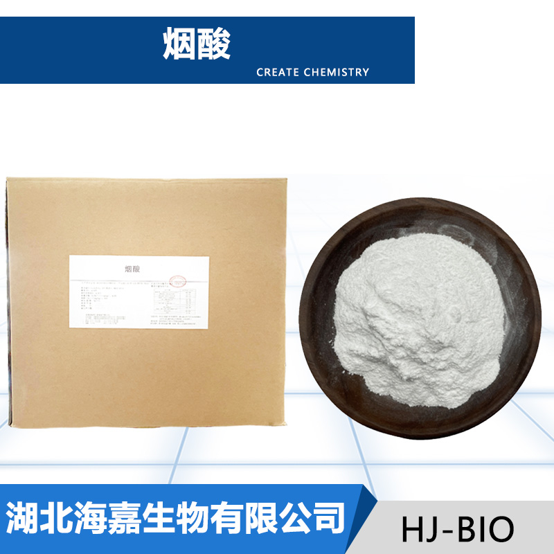 烟酸,Nicotinic acid