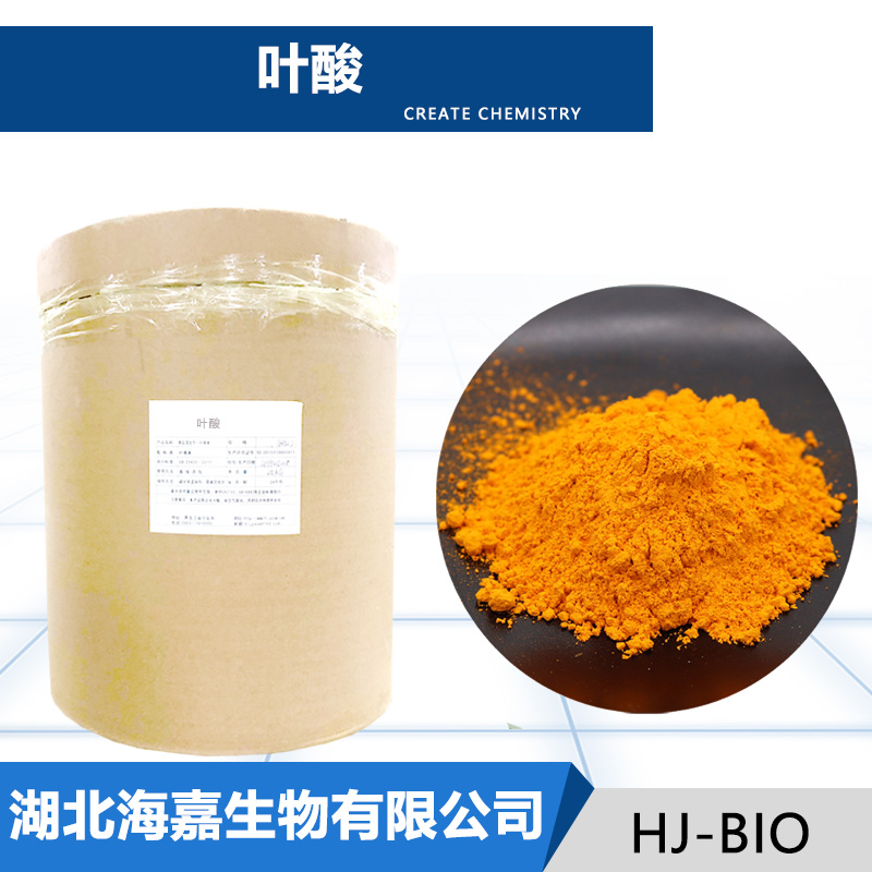 叶酸,Folic acid