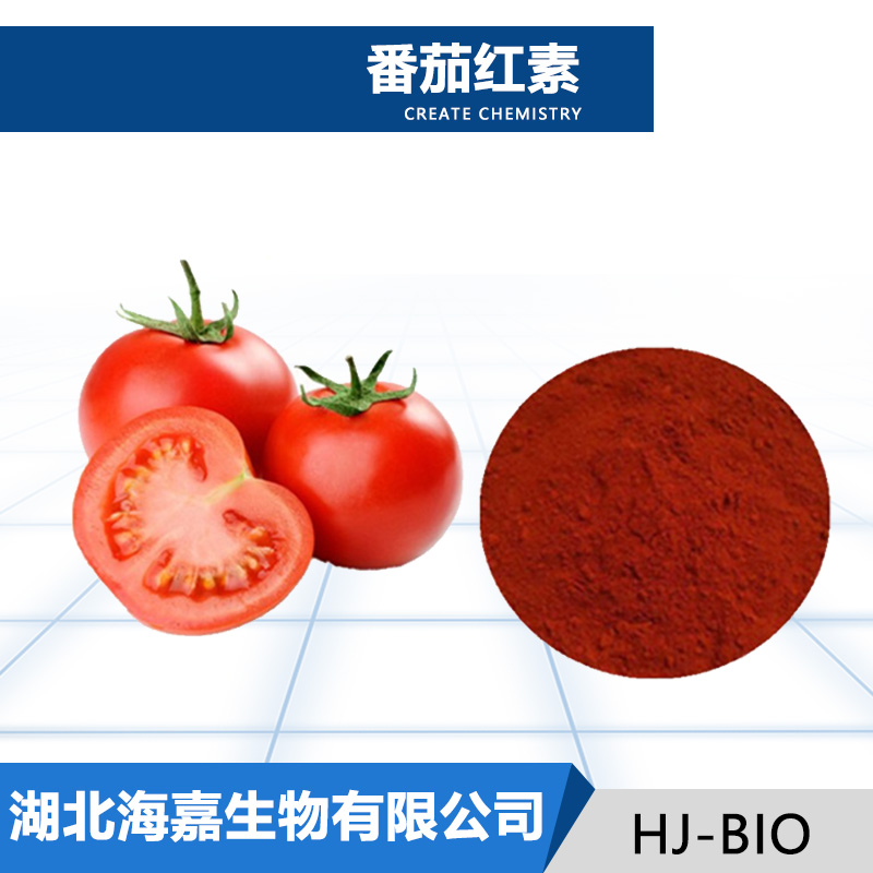 番茄红素,Lycopene