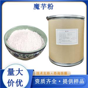 魔芋粉生产厂家