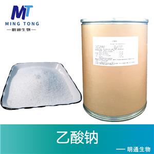 乙酸钠,Sodium acetate