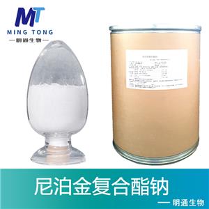 尼泊金复合酯钠,Nipagin compound sodium acetatej
