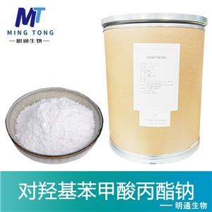 对羟基苯甲酸丙酯钠,Sodium propylparaben
