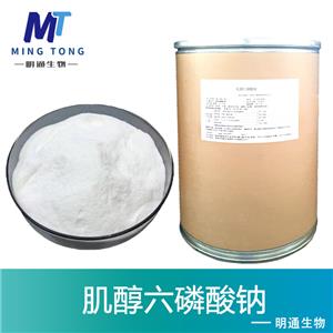 肌醇六磷酸钠厂家
